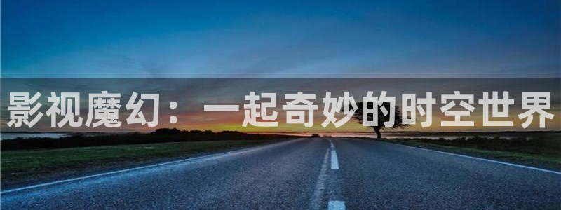 6080新视觉影院电影网