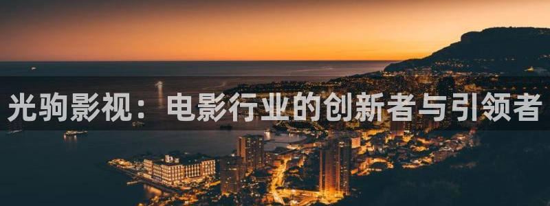 yy6080新视觉影院免费